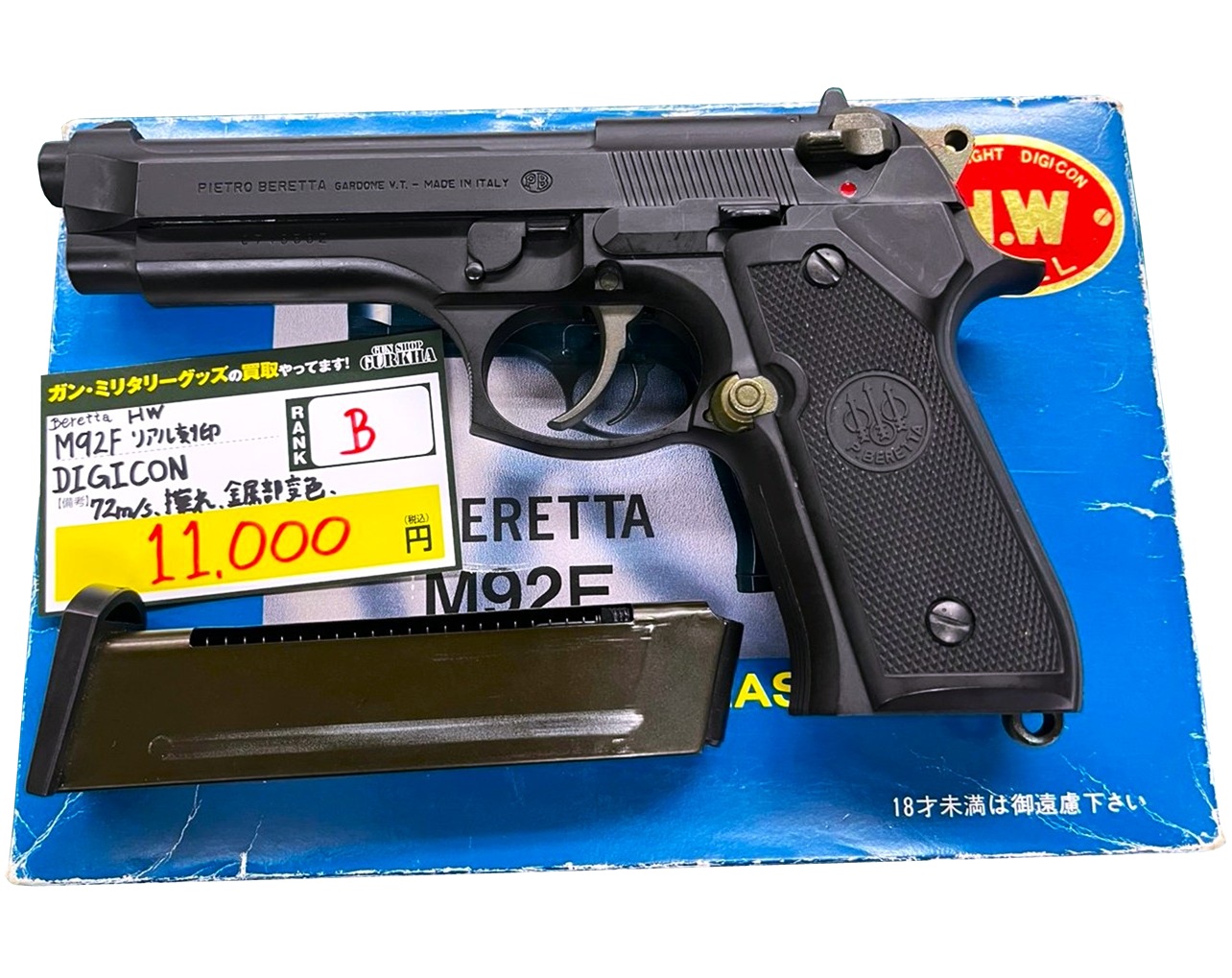 デジコン M92F HW リアル刻印版