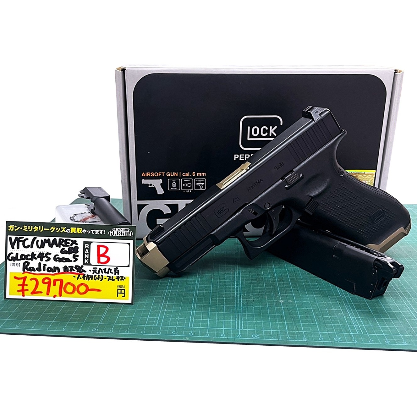 VFC / UMAREX GLOCK45 GEN.5 ラディアンカスタム