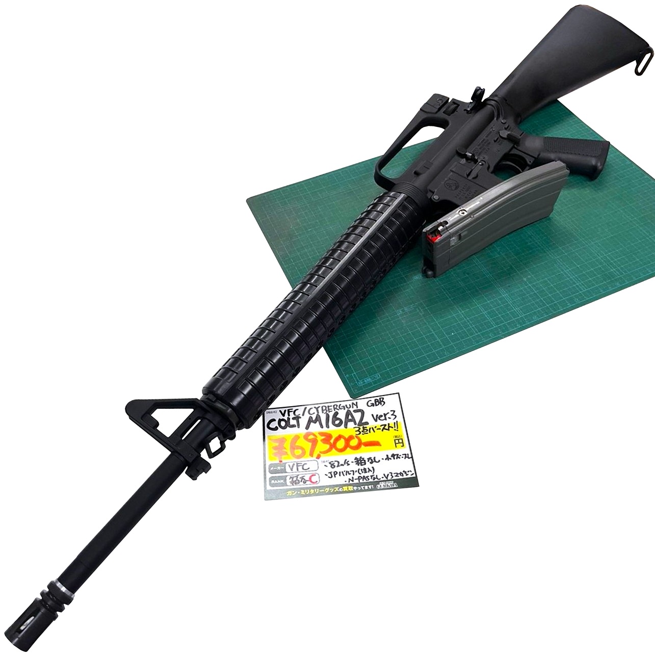 VFC/CYBERGUN COLT M16A2 V3