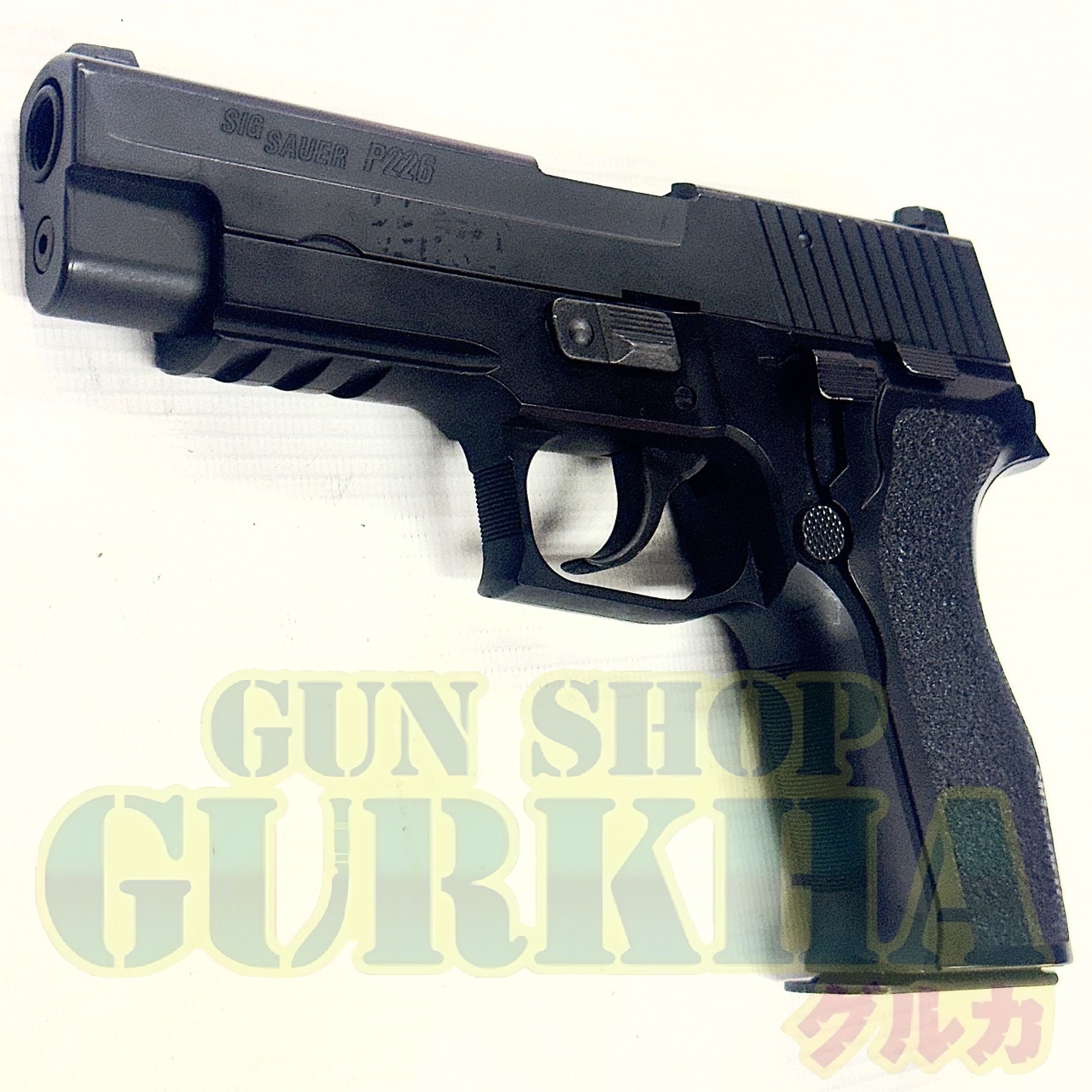 東京マルイ SIG SAUER P226E2 ③ GBB