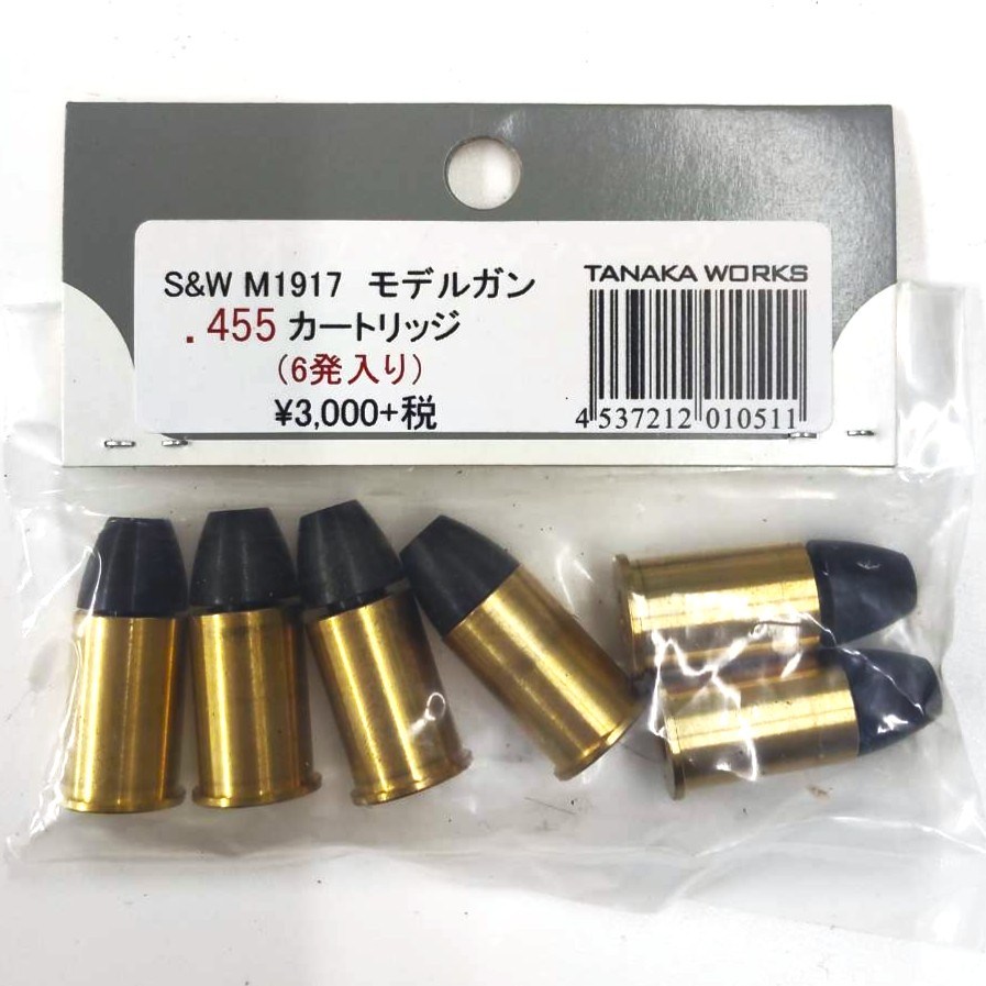 タナカ S&W M1917 .455カート 6発