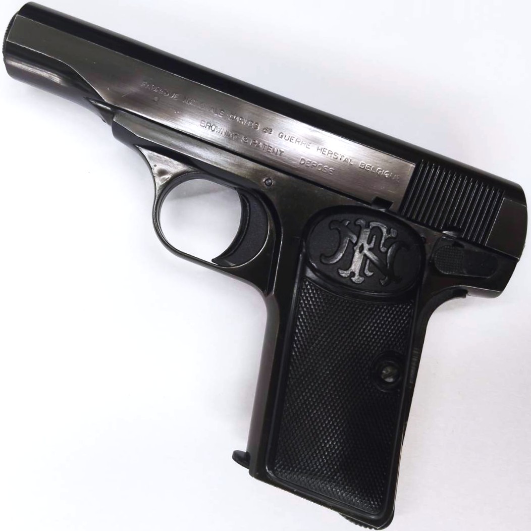 マルシン工業 FN M1910 メタルフィニッシュ