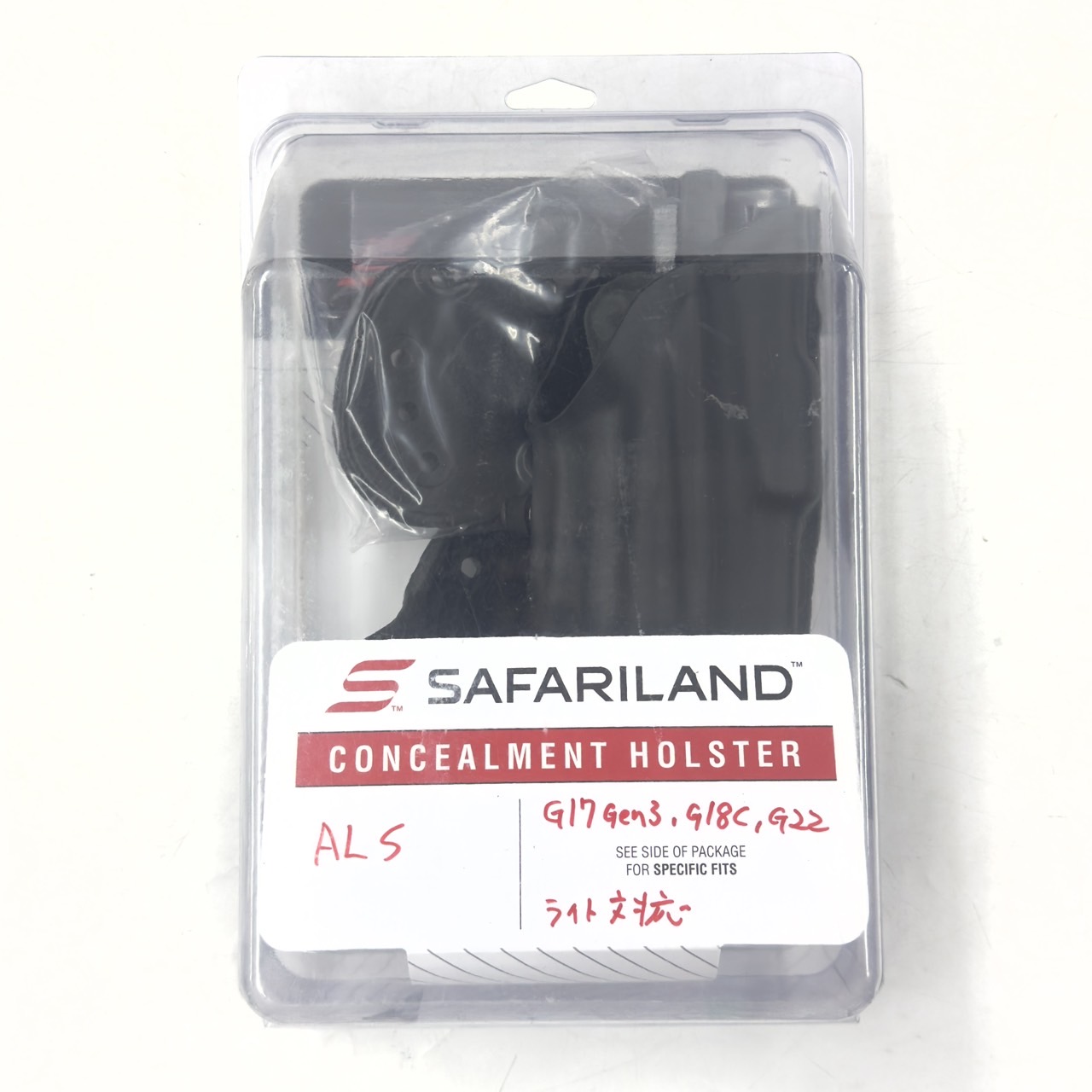 実物 SAFARILAND 6378 ALS G21/22用 BK/右