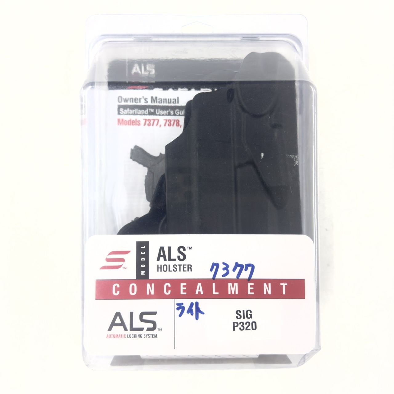 実物 SAFARILAND 7378 7TS ALS SIG P320用 右/BK