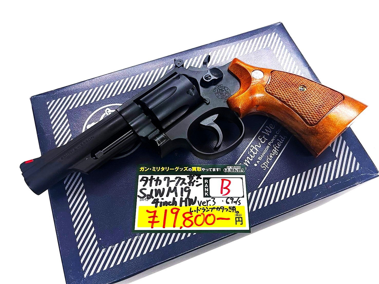 タナカ S&W M19 4インチ HW Ver.3