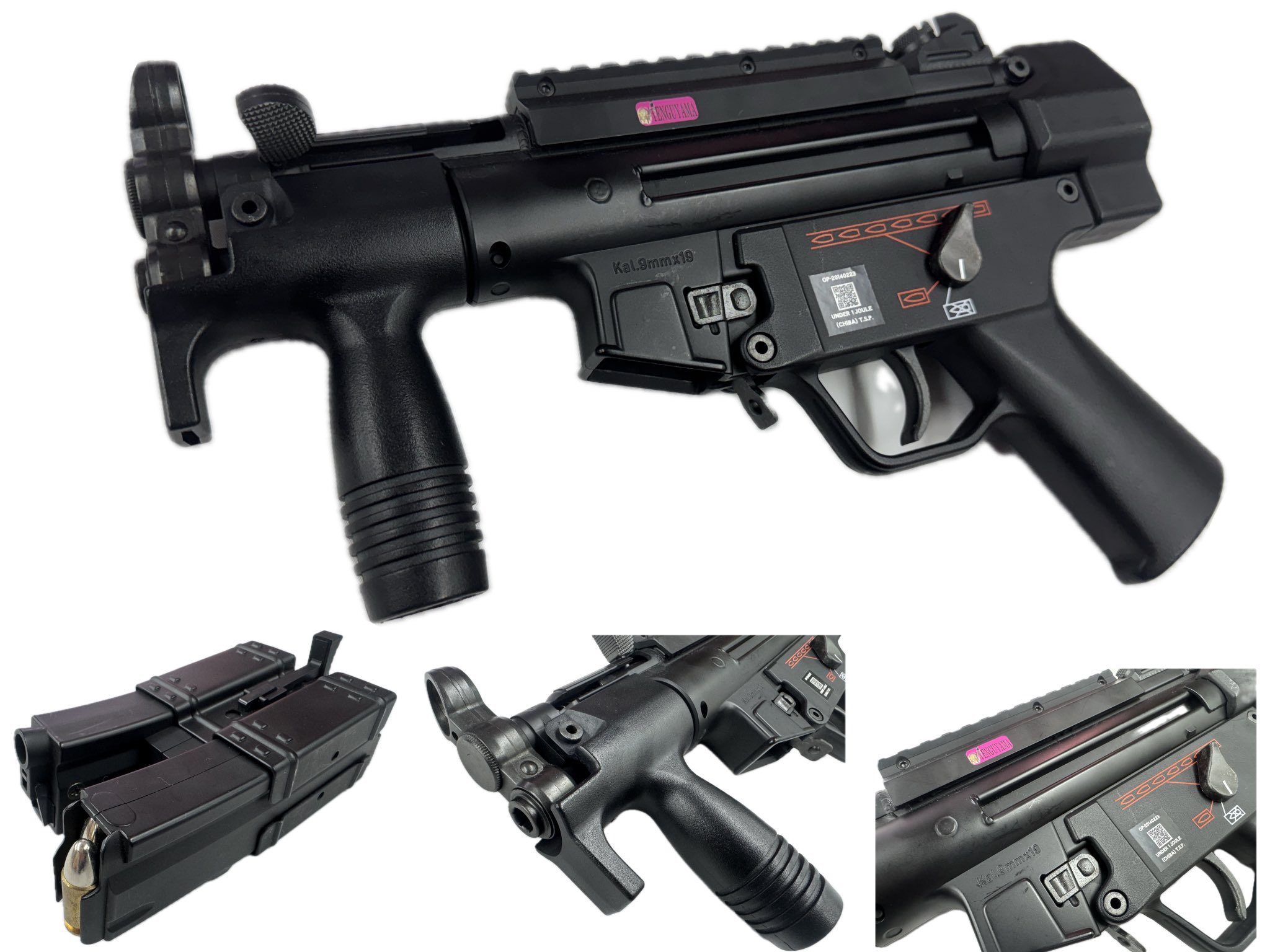 東京マルイ H&K MP5K HC電動ガン