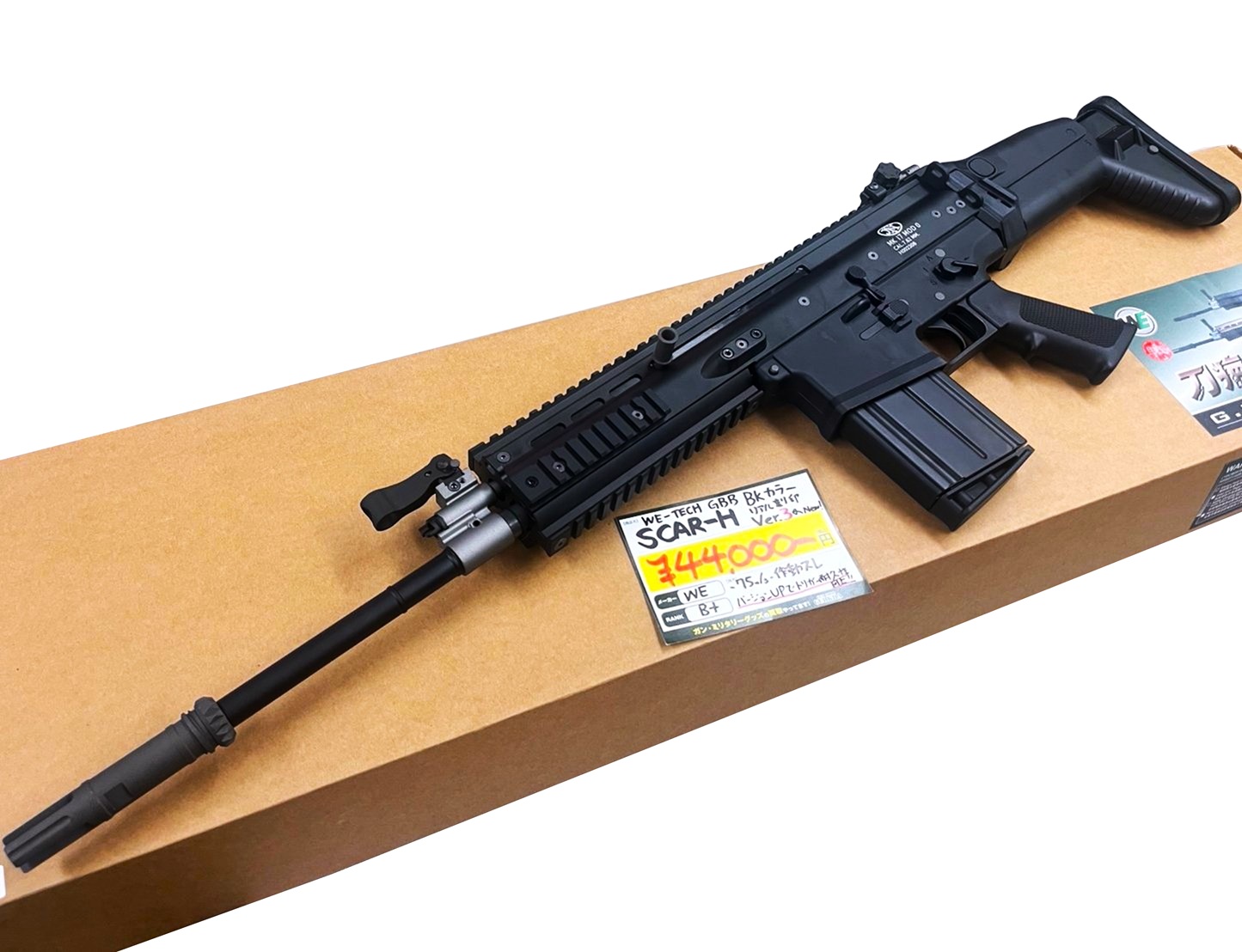 WE-TECH SCAR-H BK V3 リアル刻印