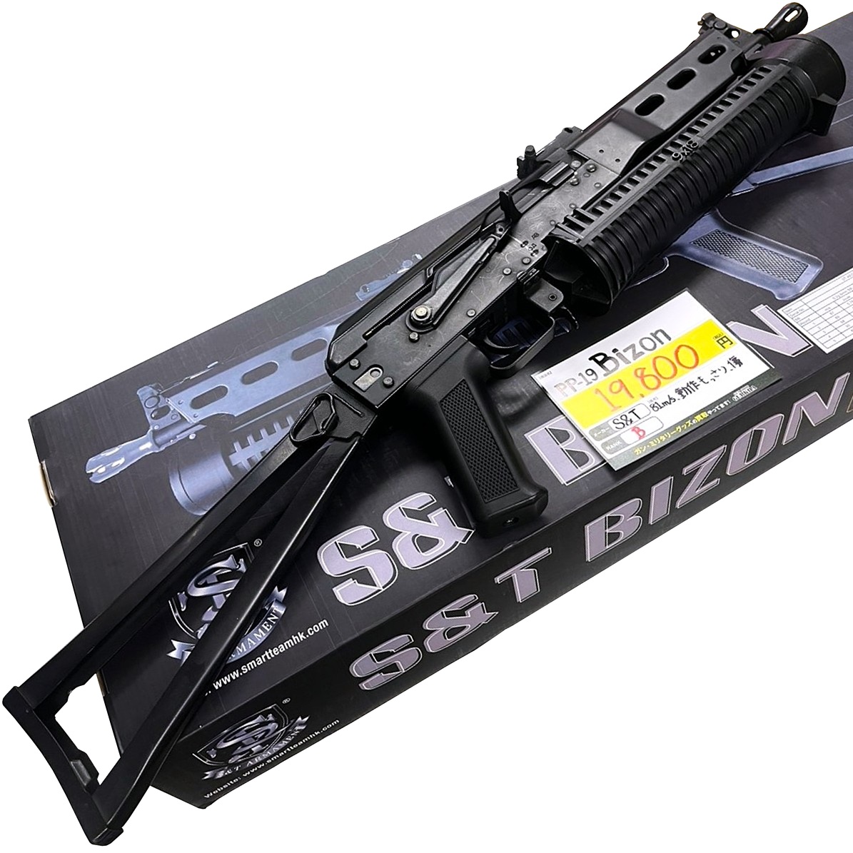 S&T PP19 BIZON